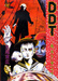 Suehiro Maruo DDT 1983 manga Suehiro Maruo DDT 1983 manga