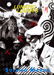 Suehiro Maruo Lunatic Lovers manga Suehiro Maruo Lunatic Lovers manga