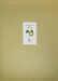Suehiro Maruo Maruobox limited edition Suehiro Maruo Maruobox limited edition