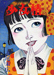 Suehiro Maruo Shoujo Tsubaki 1984 manga Suehiro Maruo Shoujo Tsubaki 1984 manga