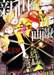 Suehiro Maruo New Century S&M Magazine Suehiro Maruo New Century S&M Magazine