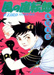 Suehiro Maruo Kaze no Matenrou manga Suehiro Maruo Kaze no Matenrou manga