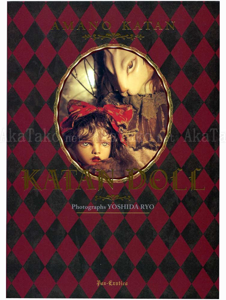 Amano Katan Katan Doll