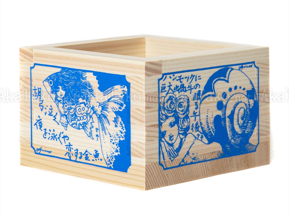Aquirax Uno Hinoki Masu Box