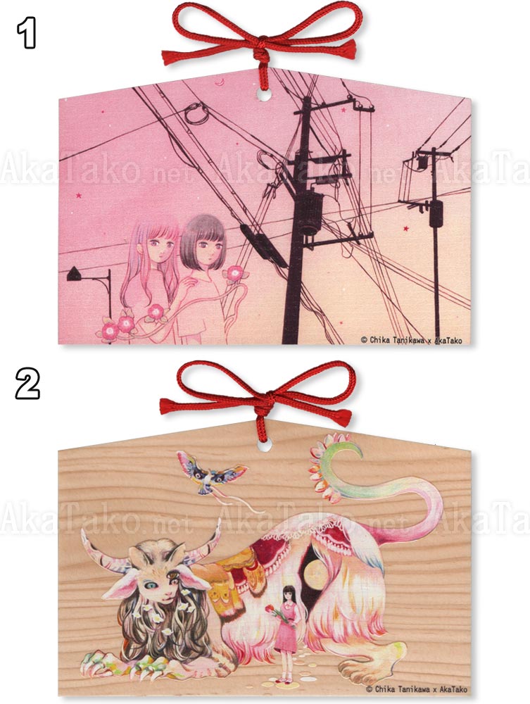Chika Tanikawa Ema Wish Plaque