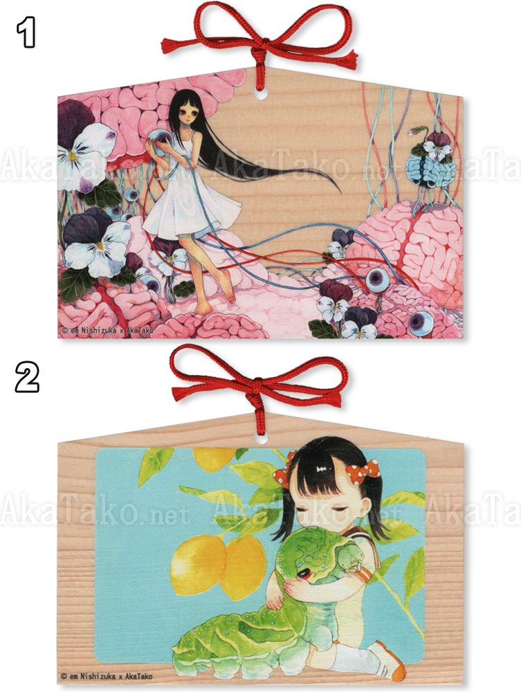 Em Nishizuka Ema Wish Plaque