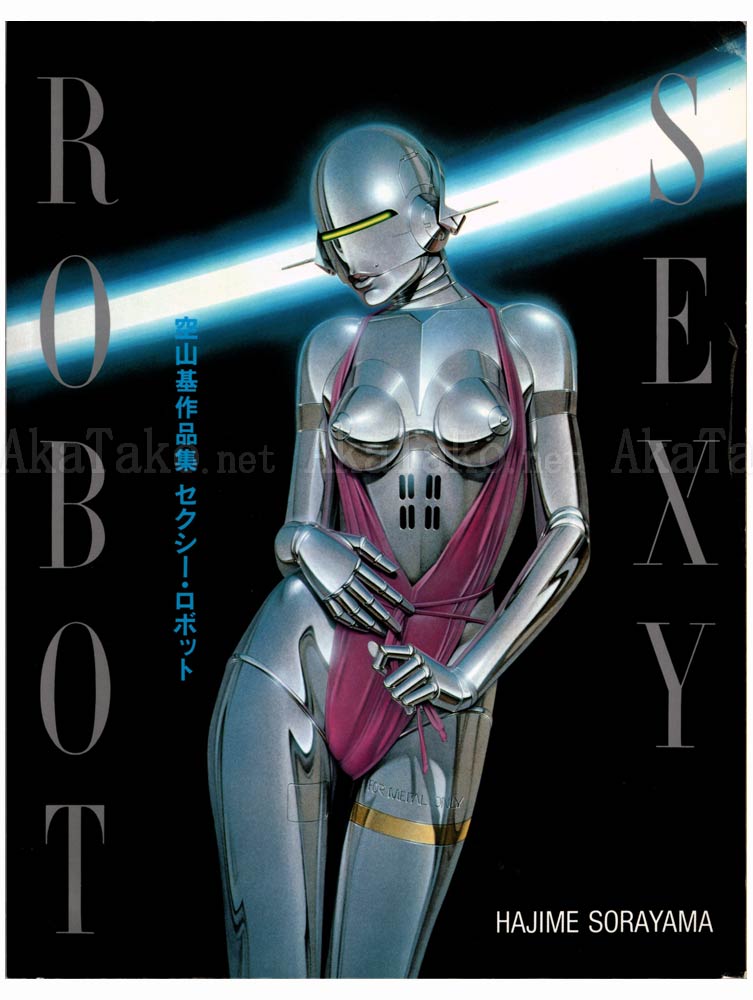 Hajime Sorayama Sexy Robot