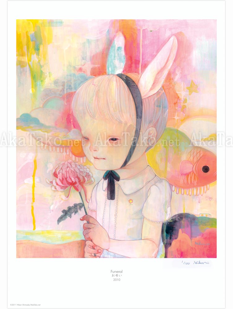 Hikari Shimoda Funeral Poster SIGNED Hikari Shimoda Funeral Poster SIGNED