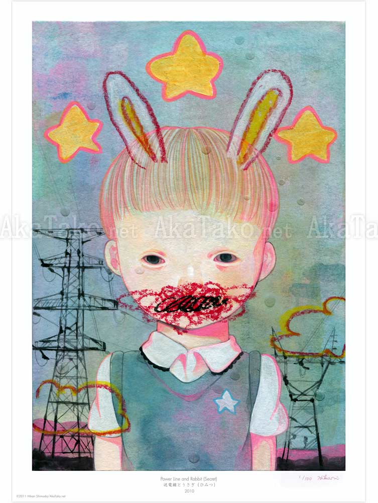 Hikari Shimoda Power Line & Rabbit Poster SIGNED Hikari Shimoda Power Line & Rabbit Poster SIGNED
