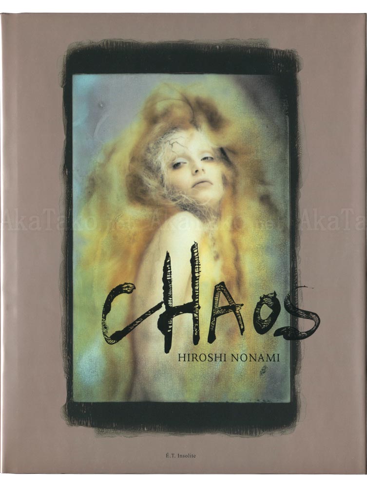 Hiroshi Nonami Chaos Hiroshi Nonami Chaos