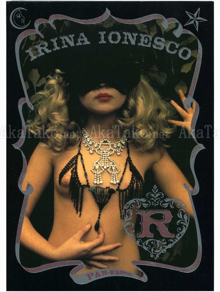 Irina Ionesco R Irina Ionesco R