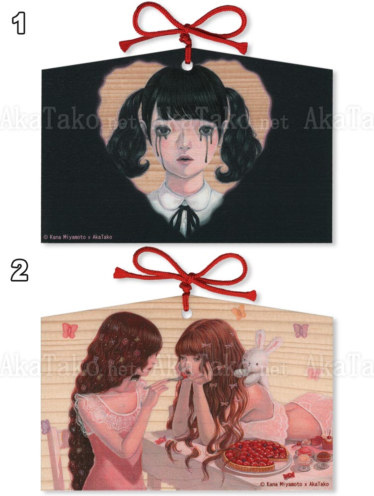 Kana Miyamoto Ema Wish Plaque