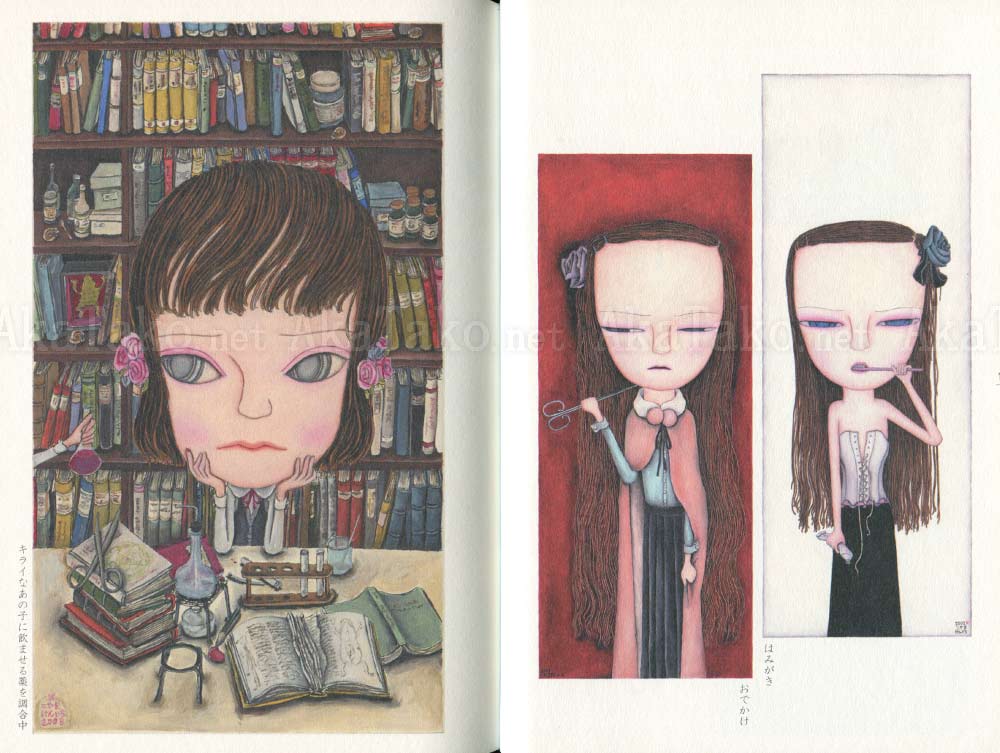 Kenichi Koyama Melancholy Girls book Kenichi Koyama Melancholy Girls book