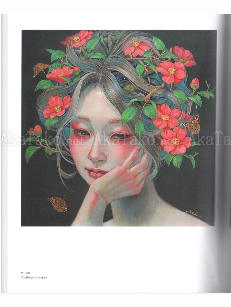 Miho Hirano The Beauties of Nature SIGNED
