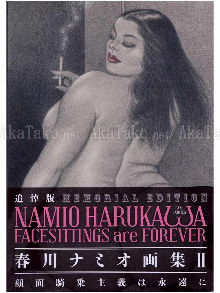 Namio Harukawa Facesittings are Forever