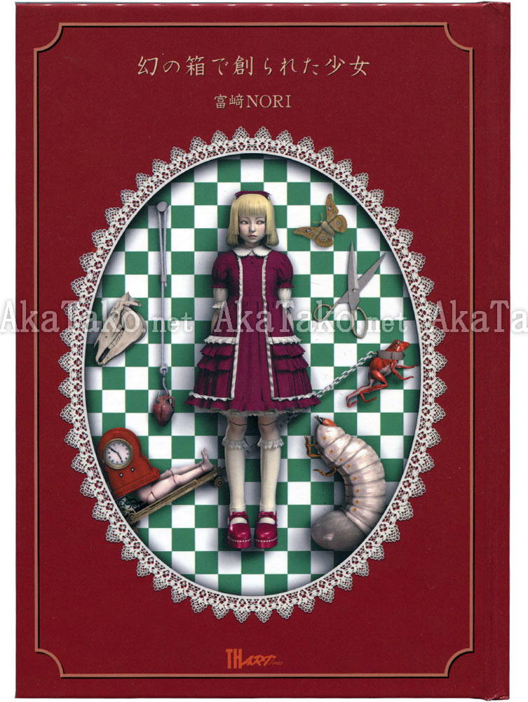 Nori Tomizaki Girl from the Ghost's Box