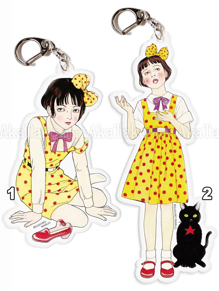 Suehiro Maruo Acrylic Keychain