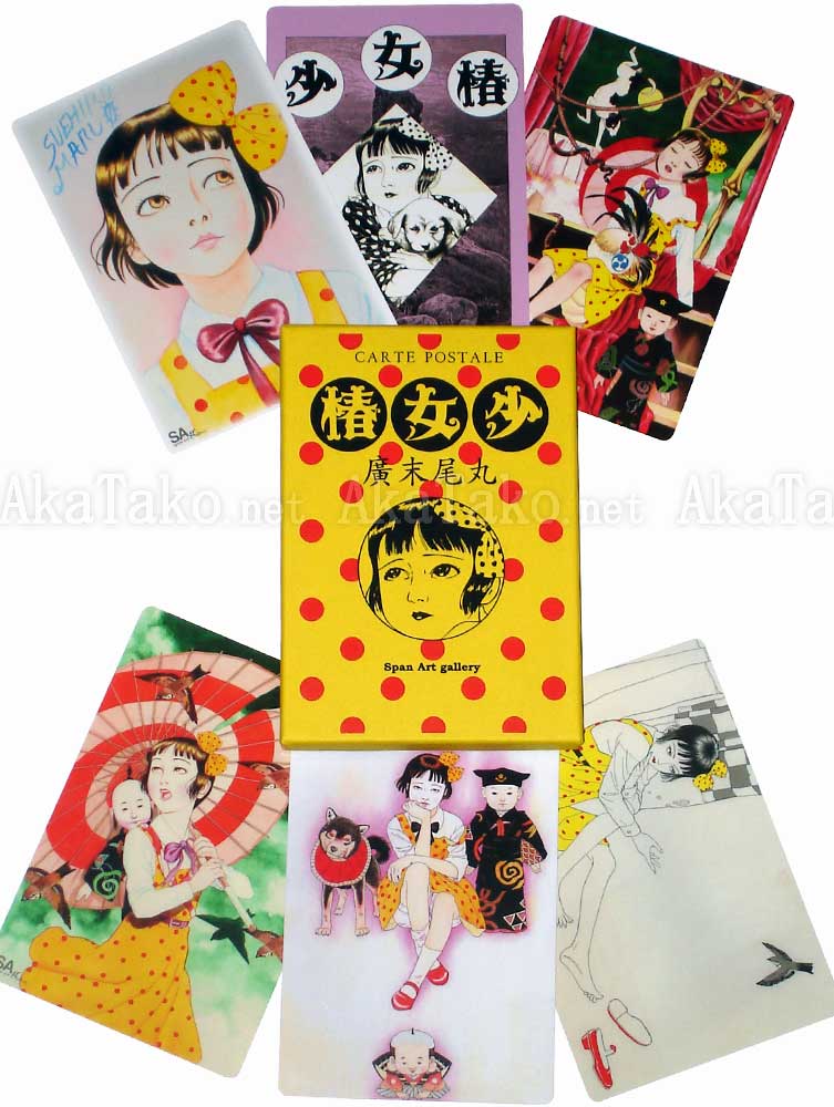 Suehiro Maruo Postcards Midori SIGNED