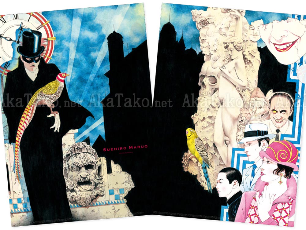 Suehiro Maruo Clear File 4 Edogawa Rampo