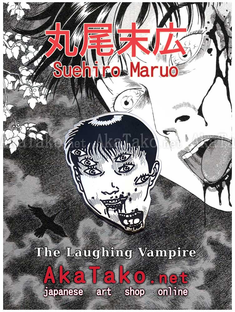 Suehiro Maruo Enamel Pin Laughing Vampire
