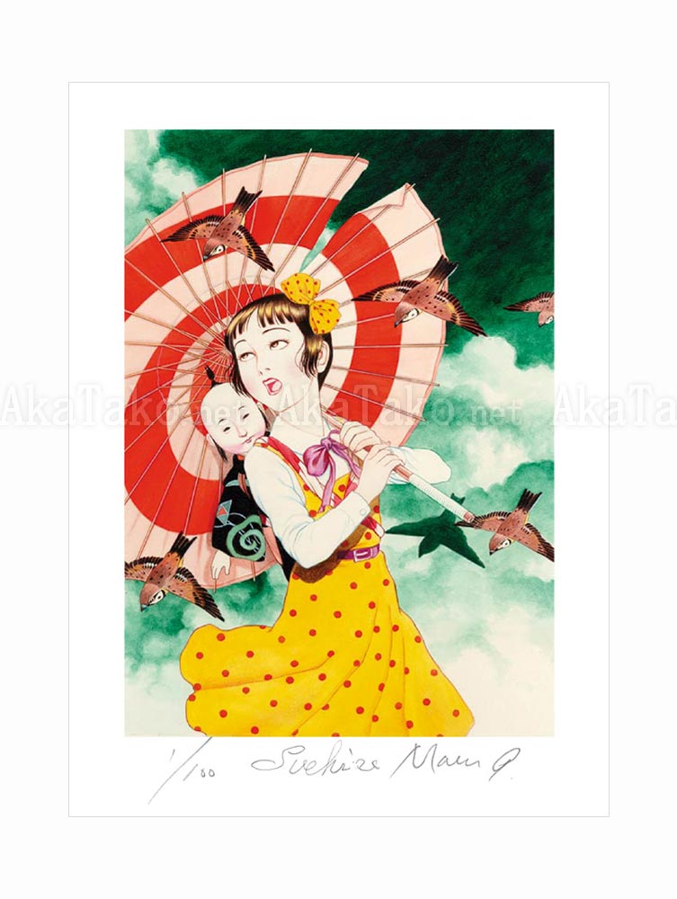 Suehiro Maruo Giclee Midori-chan 3
