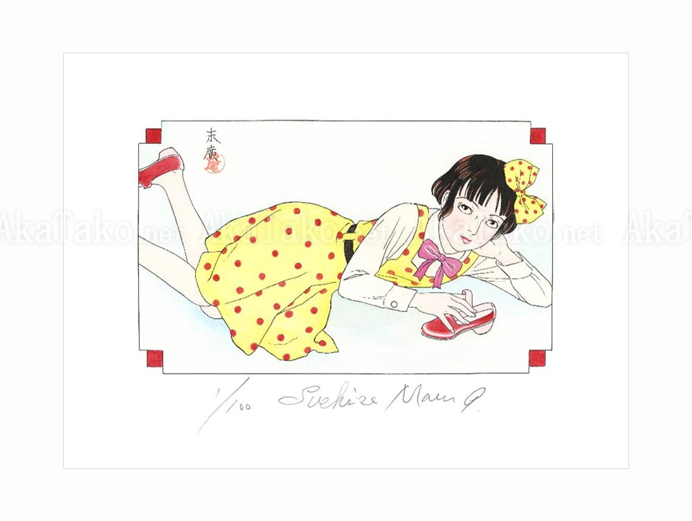 Suehiro Maruo Giclee Midori-chan 8