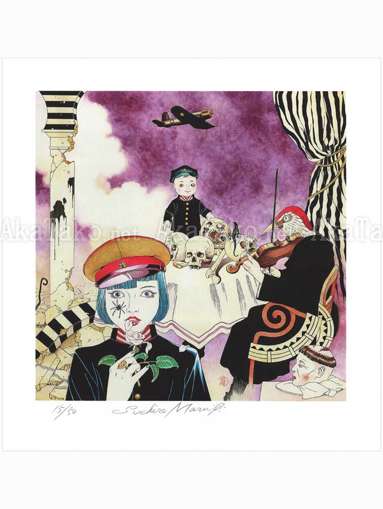 Suehiro Maruo Print 17 CD Jacket