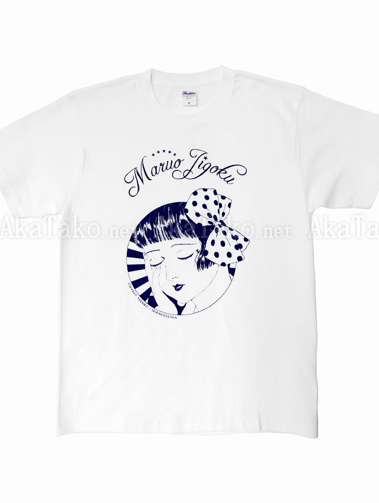 Suehiro Maruo Midori-chan tshirt