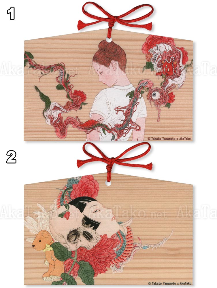 Takato Yamamoto Ema Wish Plaque