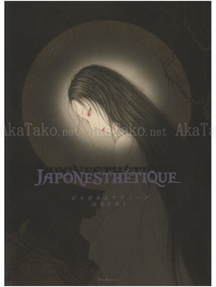 Takato Yamamoto Japonesthetique Limited Edition PRE-ORDER