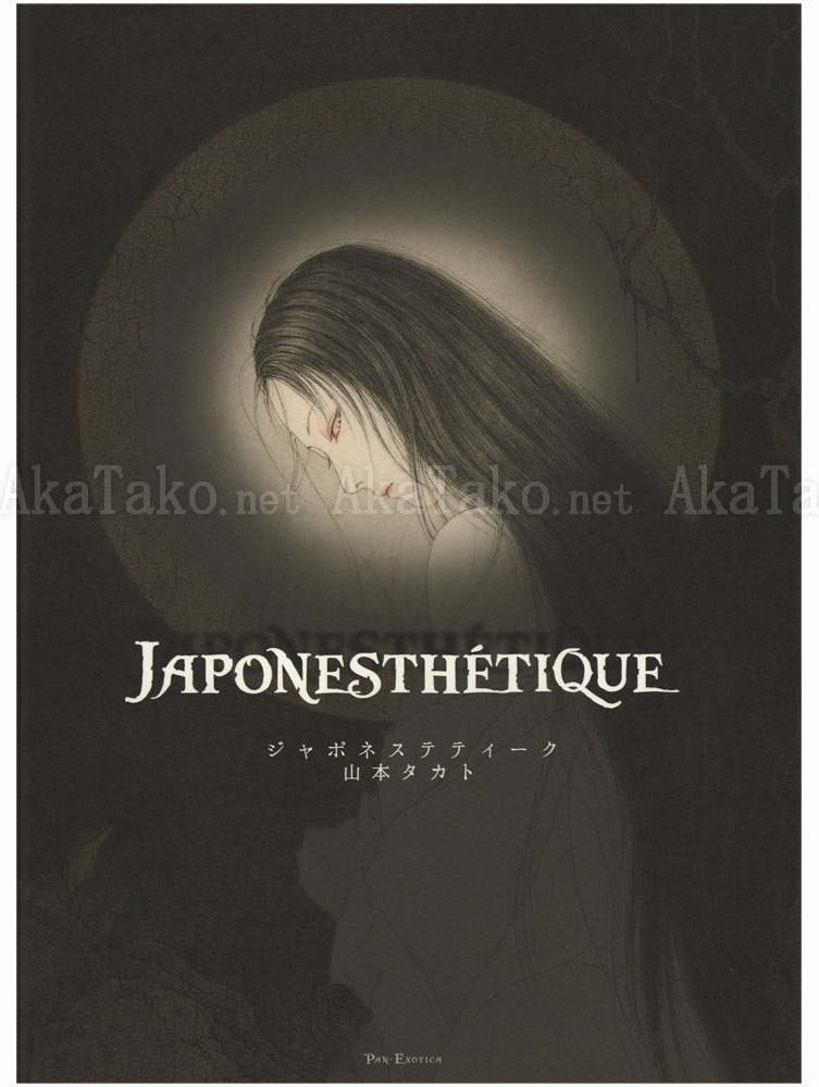 Takato Yamamoto Japonesthetique PRE-ORDER