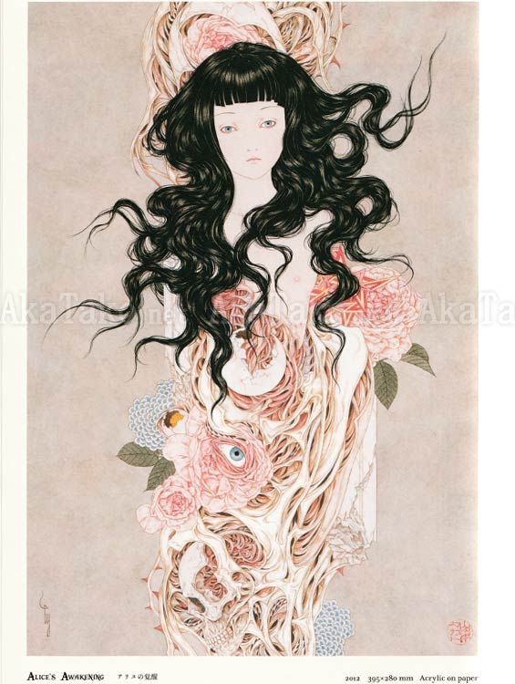 Takato Yamamoto Nosferatu SIGNED