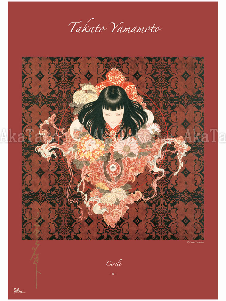 Takato Yamamoto Poster Circle SIGNED