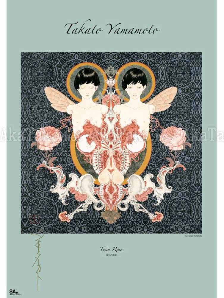 Takato Yamamoto Twin Roses Poster SIGNED Takato Yamamoto Twin Roses Poster SIGNED