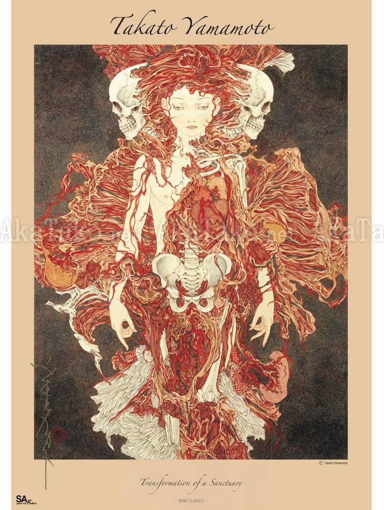 Takato Yamamoto Sacred Mutant Birth Poster SIGNED Takato Yamamoto Transformation of a Sanctuary Poster SIGNED