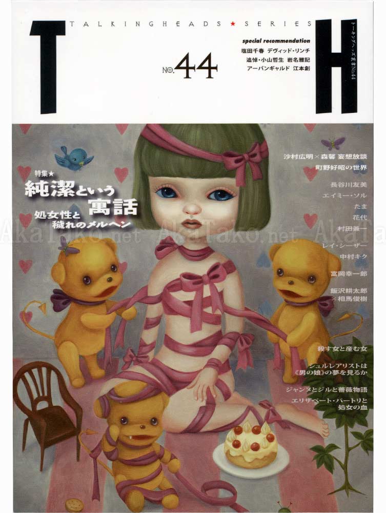 Talking Heads Art Magazine No. 44 Talking Heads Art Magazine No. 44