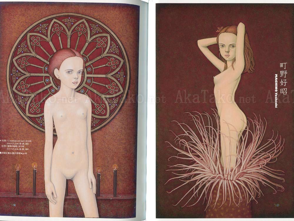 Talking Heads Art Magazine No. 44 Talking Heads Art Magazine No. 44