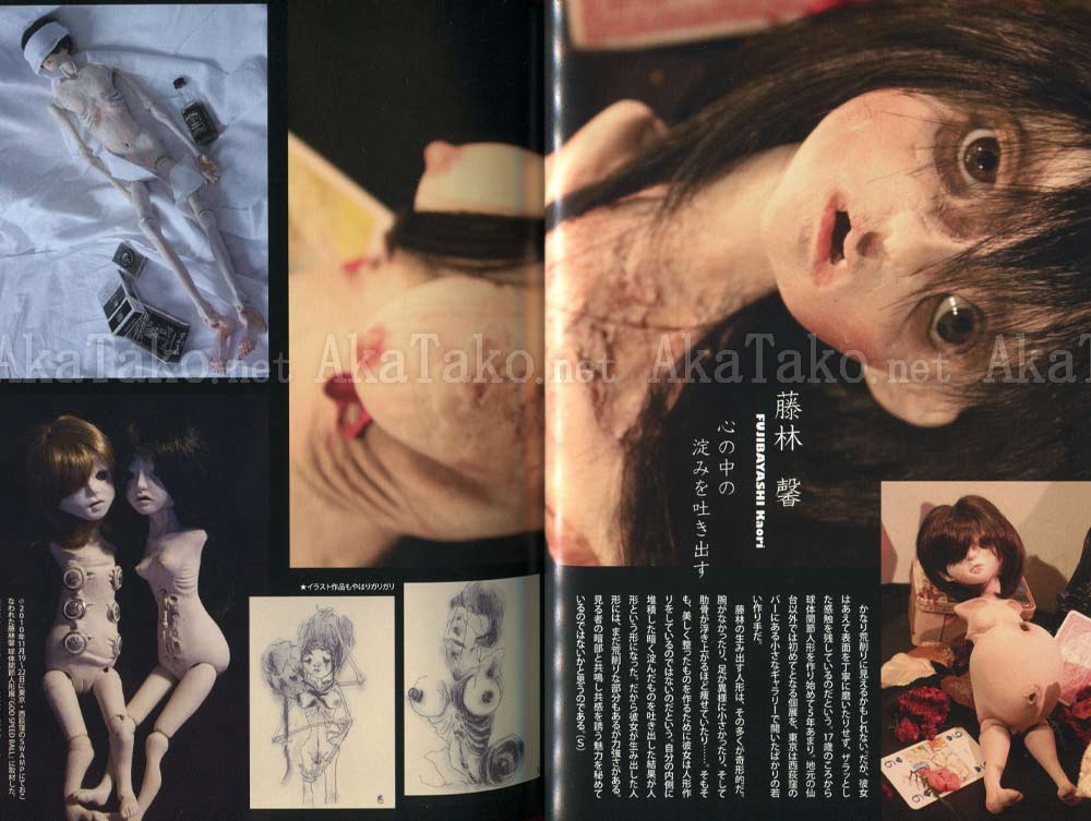 Talking Heads Art Magazine No. 45 Talking Heads Art Magazine No. 45