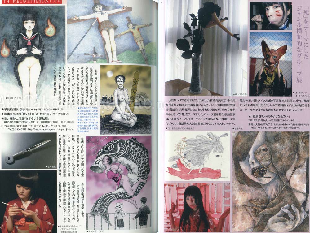Talking Heads Art Magazine No. 47 Talking Heads Art Magazine No. 47