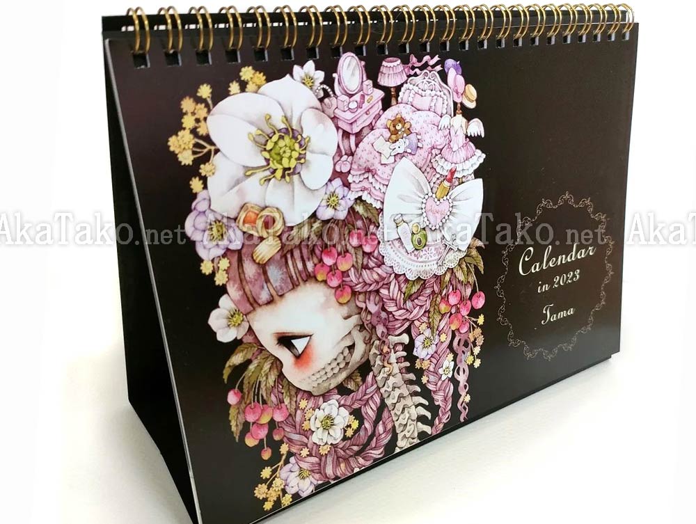 Tama 2023 Calendar