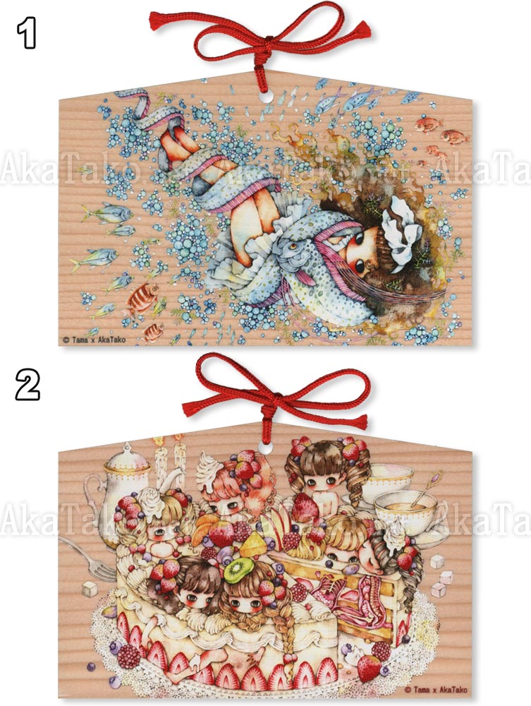 Tama Ema Wish Plaque