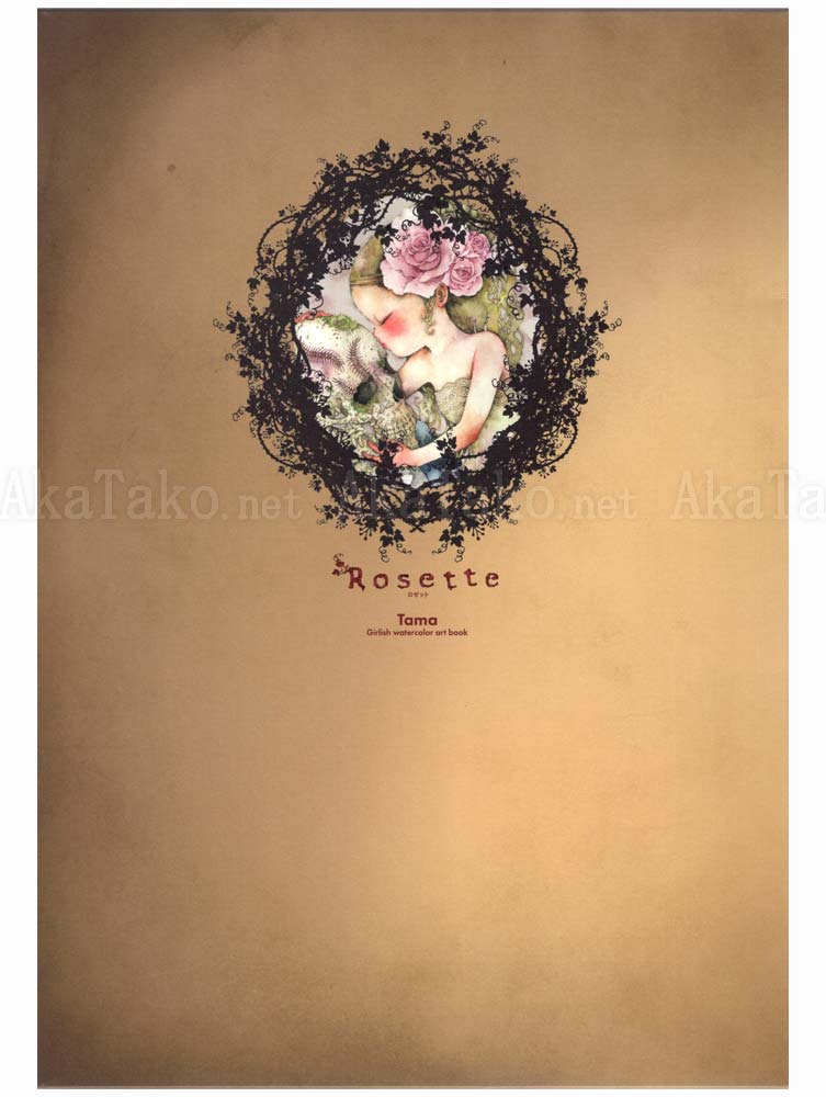 Tama Rosette SIGNED