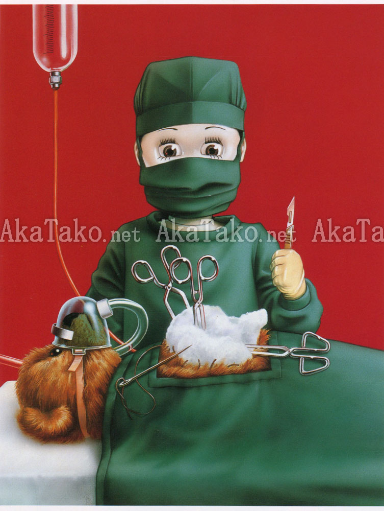 Trevor Brown Medical Fun SIGNED Trevor Brown Medical Fun SIGNED
