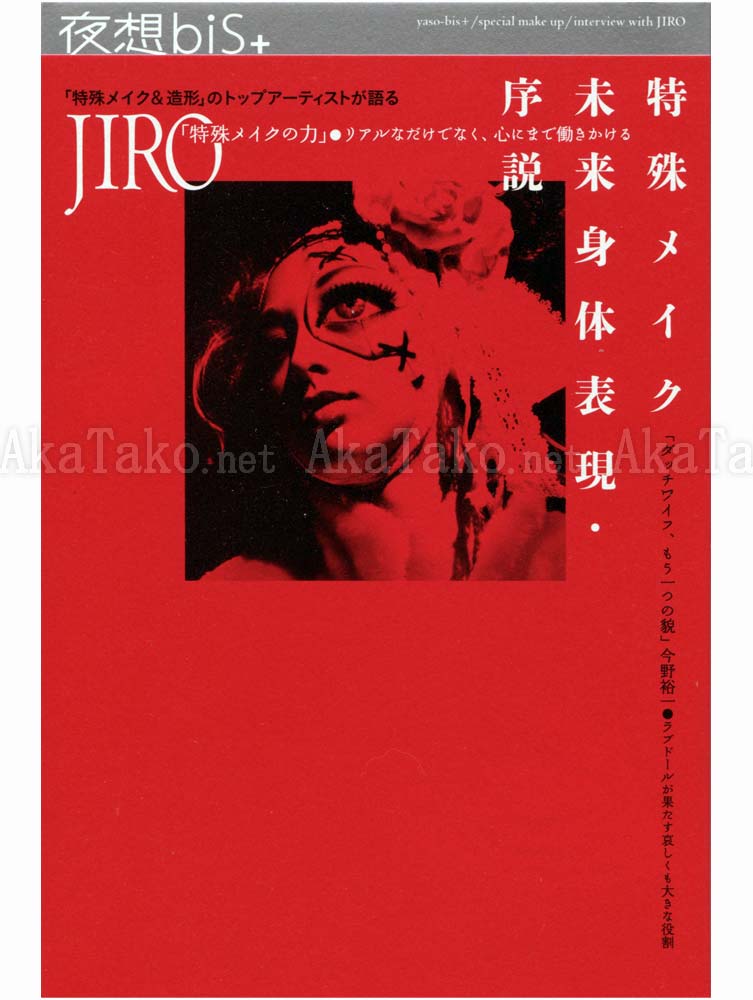 Yaso JIRO Yaso JIRO