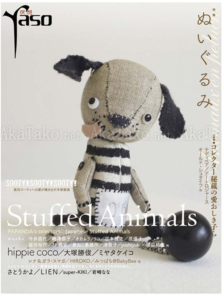 Yaso Stuffed Animals Yaso Stuffed Animals
