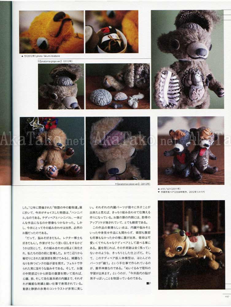 Yaso Stuffed Animals Yaso Stuffed Animals