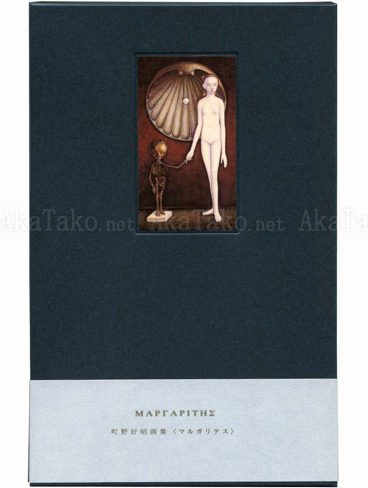 Yoshiaki Machino Margarita print set SIGNED Yoshiaki Machino Margarita print set SIGNED