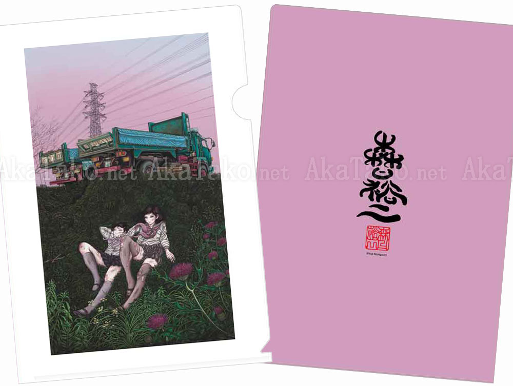 Yuji Moriguchi Clear File Song of the Thistle