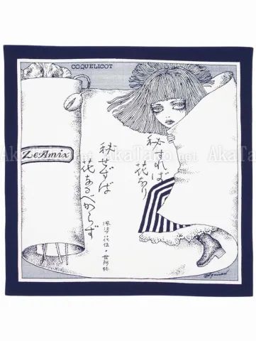 Aquirax Uno Cotton Furoshiki