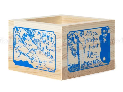 Aquirax Uno Masu Box